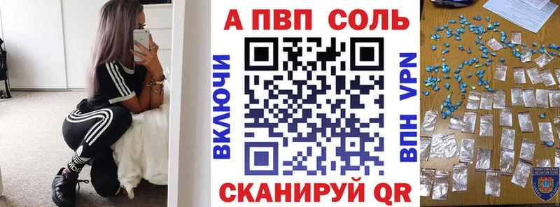 A PVP крисы CK  Колпашево 