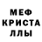 Метадон кристалл EPSILONExTenZ