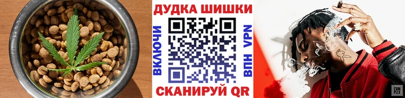 MEGA зеркало  Колпашево  Canna-Cookies конопля 