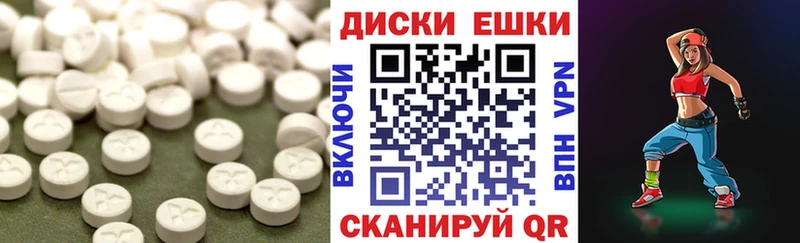 Экстази VHQ  Колпашево 