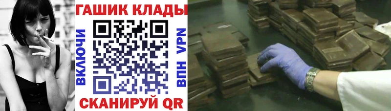 ГАШИШ убойный  Колпашево 