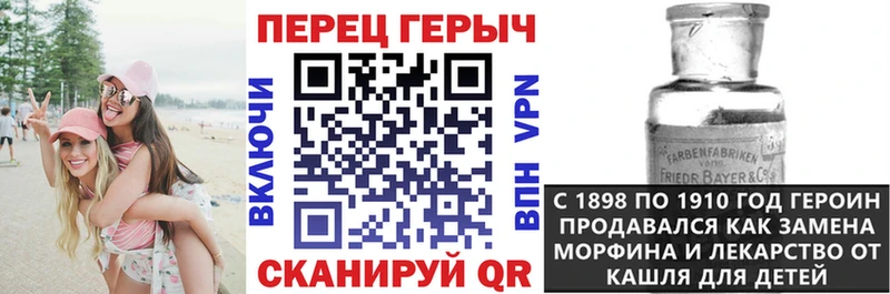 где купить наркоту mega как войти ГЕРОИН VHQ Колпашево