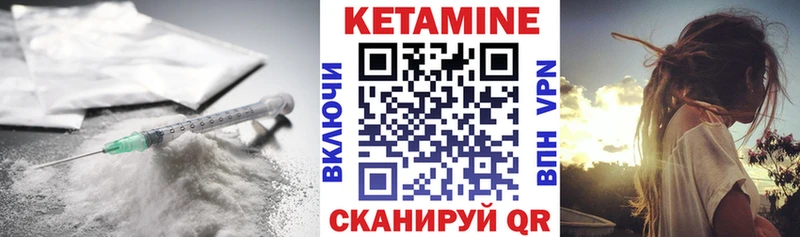 где купить   ссылка на мегу как войти  Кетамин ketamine  Колпашево 