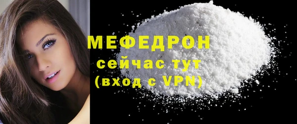 МДПВ Балабаново