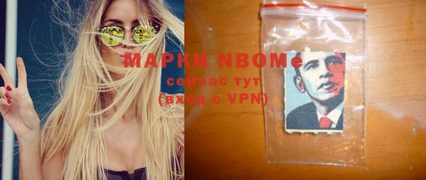 бутик Баксан