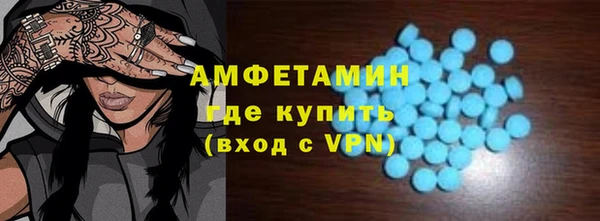 твердый Горняк
