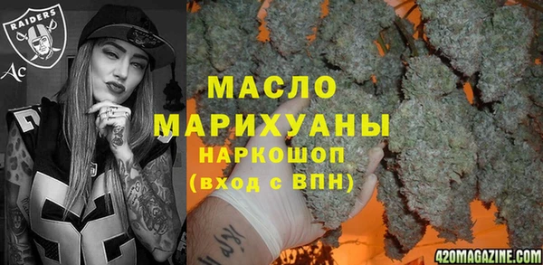 мяу мяу кристалл Зерноград