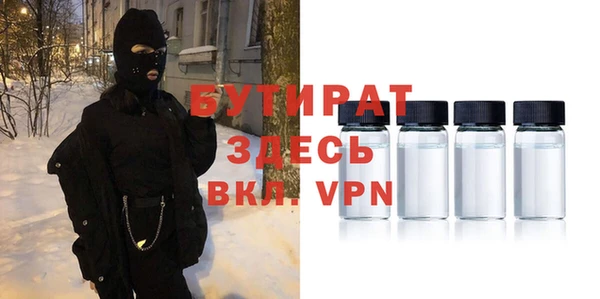 прущие грибы Гусев