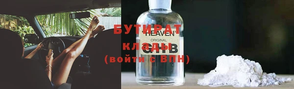 стаф Зеленокумск