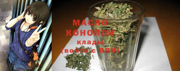 МДПВ Гусь-Хрустальный