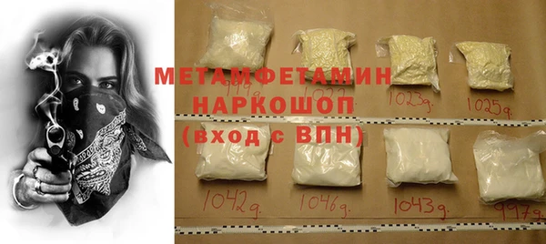 бутик Баксан