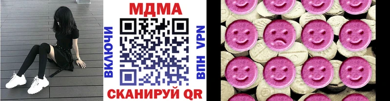 MDMA Molly  Колпашево 