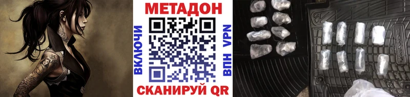 закладки  Колпашево  МЕТАДОН methadone 