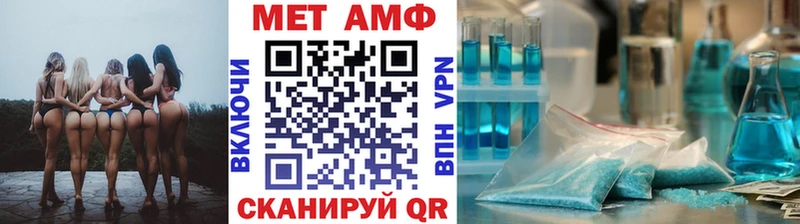 нарко площадка официальный сайт  Колпашево  Первитин винт 