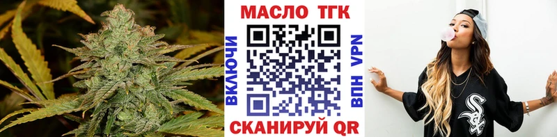 ТГК Wax Колпашево