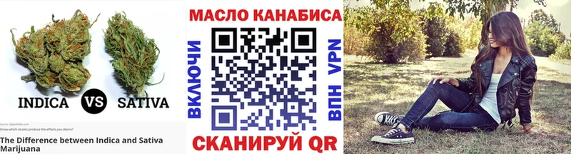 Дистиллят ТГК жижа цены наркотик Колпашево
