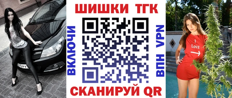 Конопля семена  цены   Колпашево 